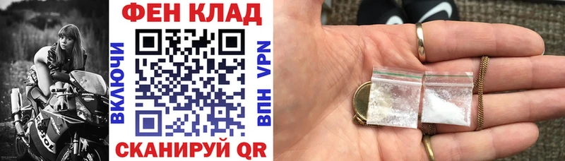 где купить наркотик  Набережные Челны  АМФЕТАМИН 98% 