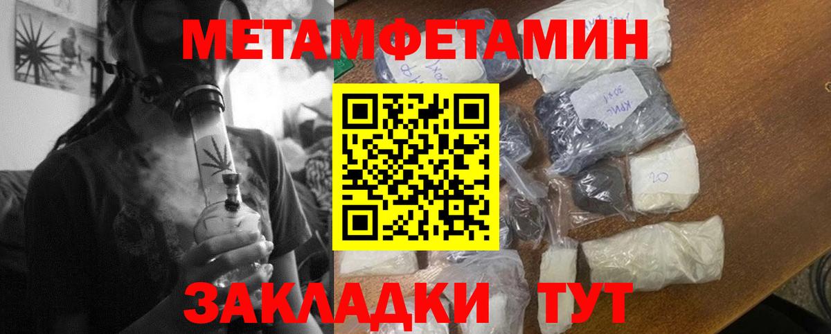 Набережные Челны  Amphetamine  Вход с VPN  АМФЕТАМИН 98% 