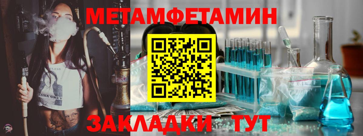 Amphetamine Premium Набережные Челны