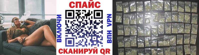 наркошоп Набережные Челны БУТИРАТ буратино