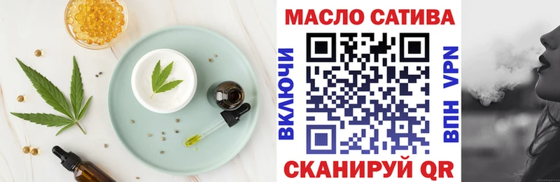 площадка какой сайт Набережные Челны Cannafood конопля магазин