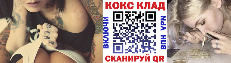 COCAIN 98%  Набережные Челны 