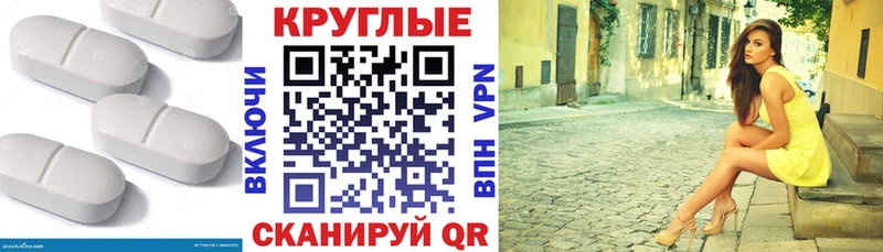 ЭКСТАЗИ XTC  где найти   Набережные Челны 