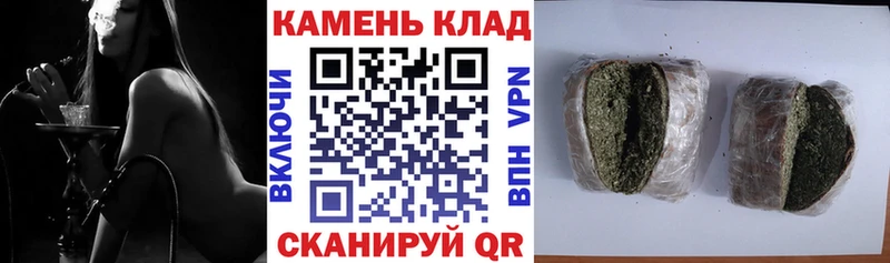 закладки  Набережные Челны  ГАШ убойный 