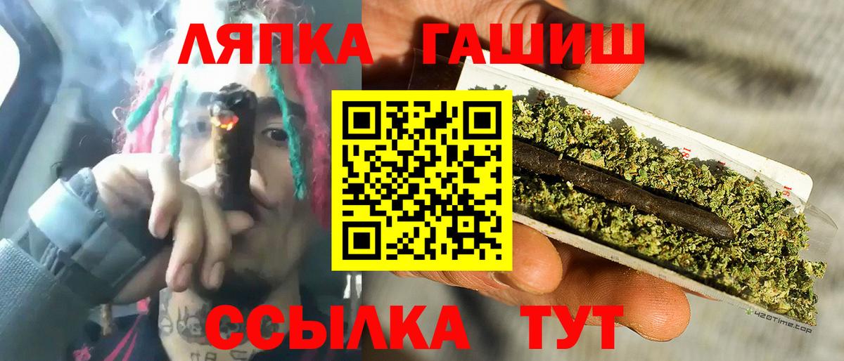 ГАШИШ гарик Набережные Челны