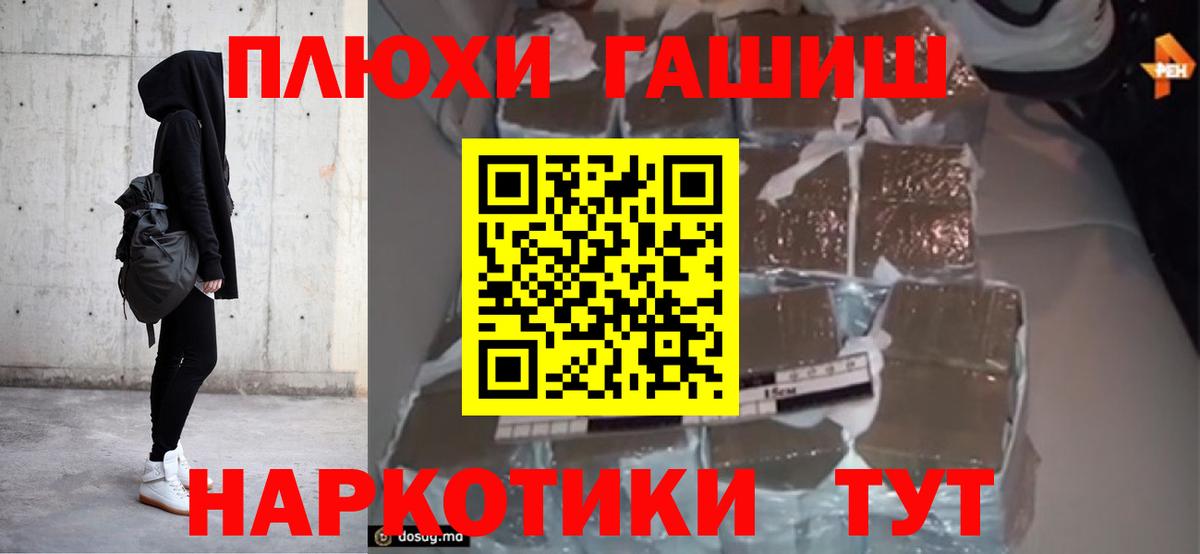 ГАШИШ гарик  ГАШИШ AMNESIA HAZE  Вход с VPN  Набережные Челны 