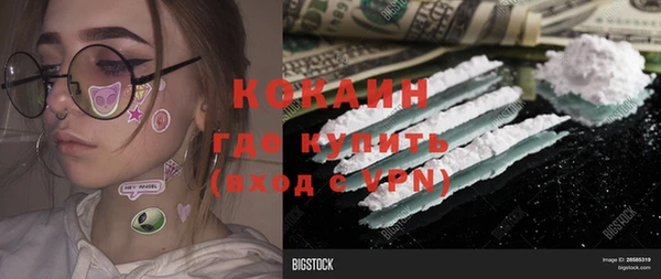 кокаин колумбия Алексин