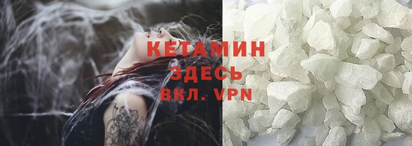 меф VHQ Алексеевка