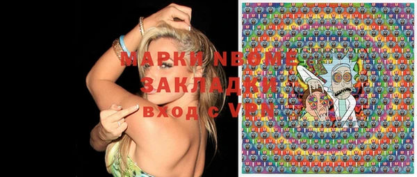дистиллят марихуана Алзамай