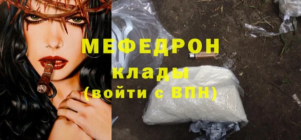 меф VHQ Алексеевка