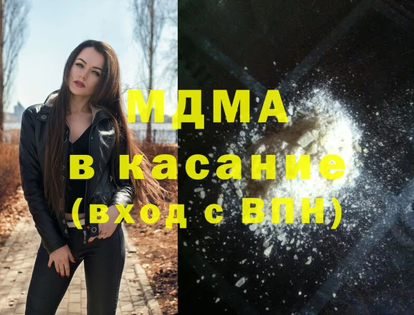 дистиллят марихуана Алзамай
