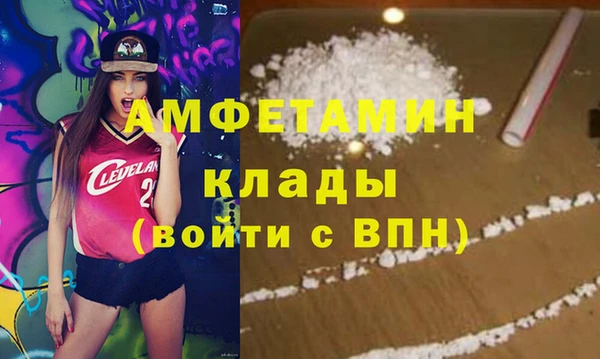 меф VHQ Алексеевка