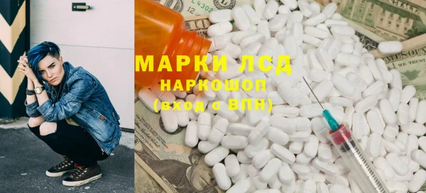 меф VHQ Алексеевка