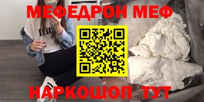 стафф Волгодонск