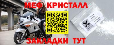 мдма Волжский