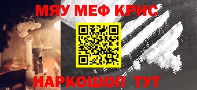 спиды Волжск