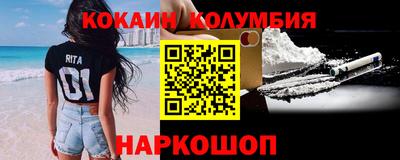 стафф Волгодонск