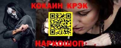 мдма Волжский