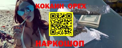 мдма Волжский