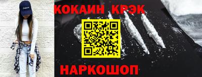 спиды Волжск