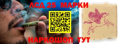 спиды Волжск