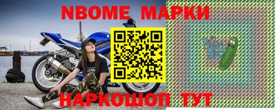 мдма Волжский