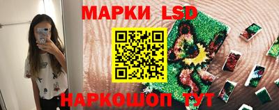 спиды Волжск