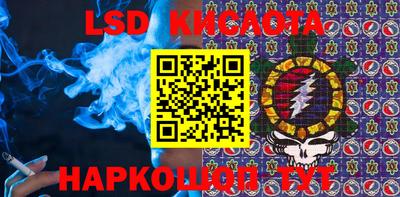 стафф Волгодонск