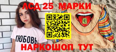 стафф Волгодонск