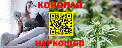 стафф Волгодонск