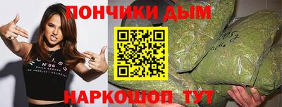 мдма Волжский