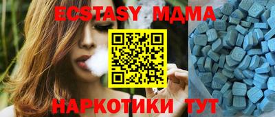 мдма Волжский