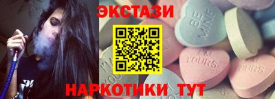 мдма Волжский