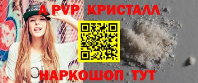 мдма Волжский