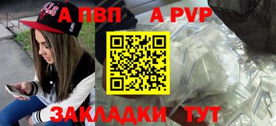 мдма Волжский