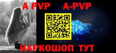стафф Волгодонск