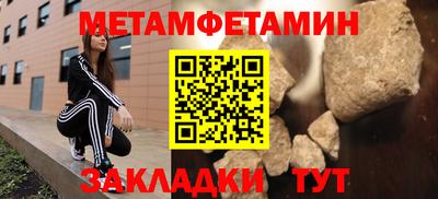 стафф Волгодонск