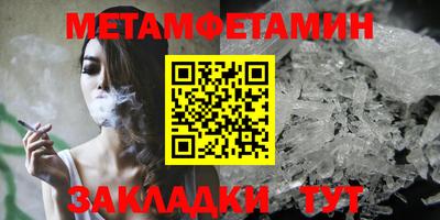 стафф Волгодонск