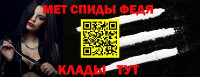 мдма Волжский
