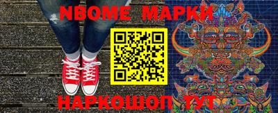 спиды Волжск