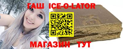 спиды Волжск