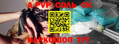 мдма Волжский