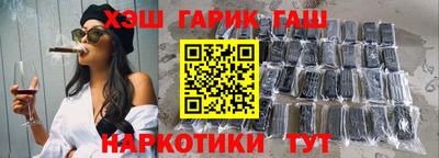 стафф Волгодонск