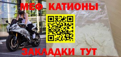 стафф Волгодонск