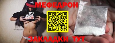 стафф Волгодонск