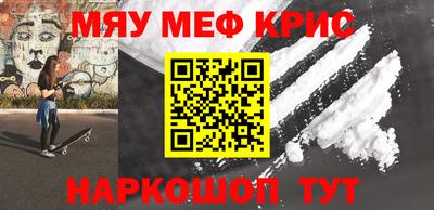 стафф Волгодонск