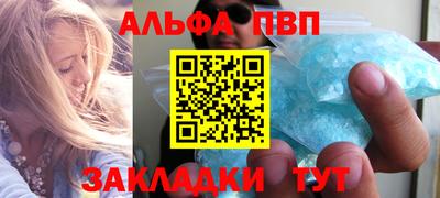 спиды Волжск