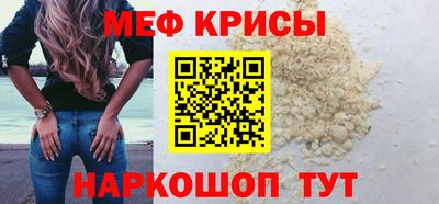 мдма Волжский