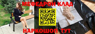 спиды Волжск