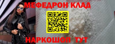 стафф Волгодонск